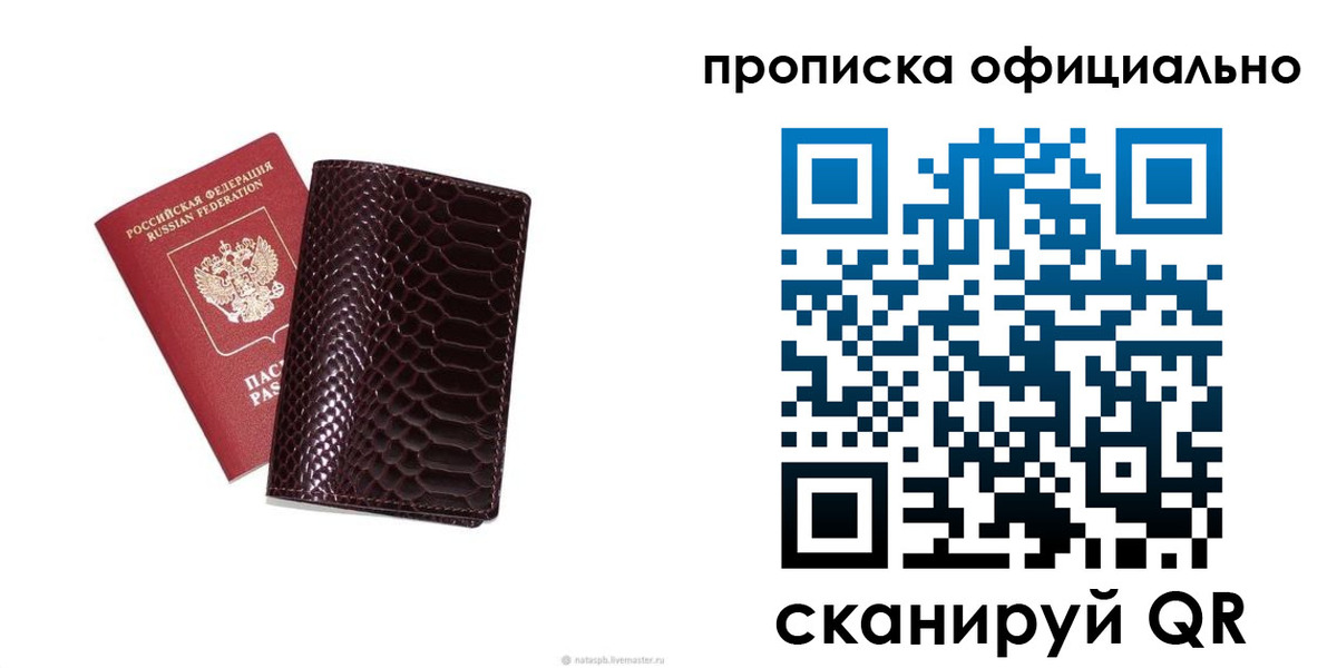 форма 3 в Ельце