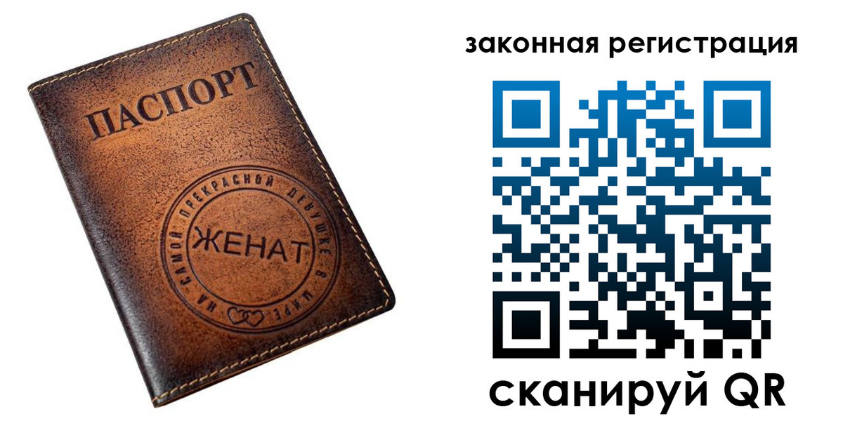 временная регистрация в квартире в Ельце