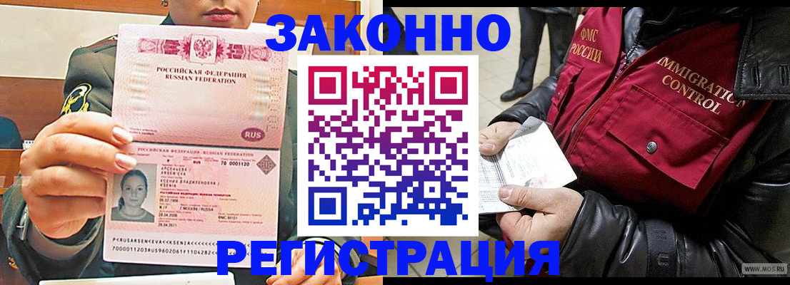 найти адрес прописки в Ельце